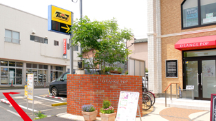 船橋市浜町・いいじま歯科・進むと2本目の路地に「美容院オレンジポップ」があります。タイムズ駐車場を右に曲がります。
