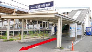 船橋市浜町・いいじま歯科・駅の南口に出て進みます